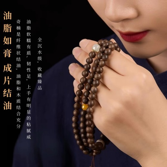 Authentic natural Qinan agarwood bracelet, unisex safety bracelet, Buddhist beads