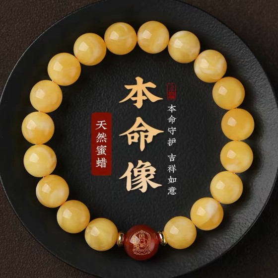 Natural amber and beeswax zodiac guardian Buddha bracelet for men and women to bring good fortune.